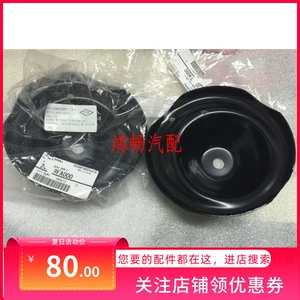 Подходит для Subaru Forester Outback Legion XV Impreza Shock Apporber Spring Cap XJ New
