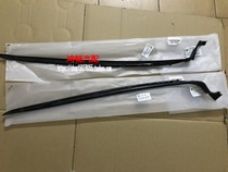Applicable Lexus ES200ES250ES260ES300h front windshield strip sealing strip brand new