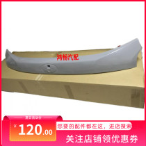 Suitable for 13 to 18 Subaru Forester tailgate trim trunk door trim trunk trim cover