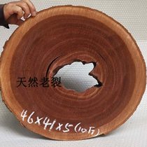 Red camphor biscuits dry soaking table camphor wood blocks logs roots wardrobe moth-proof insect-proof mildew-proof sterilization