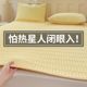 Summer cool ice silk mat three-piece set 2025 new high-end Oa maternal and infant grade machine-washable bed sheets