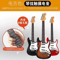 Childrens electric guitar can be played it is a toy simulation large electronic bass music boy beginners entry-level instrument