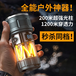 2025 New Outdoor Multi-Functional Flashlight with Strong Light, Rechargeable, Long Battery Life, Portable Ambiance Camping Light, Lighting Lamp