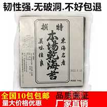 AAA grade sushi. Dark green seaweed. Roasted seaweed. 50 sheets. Seaweed. Seaweed kimbap. Grilled seaweed.