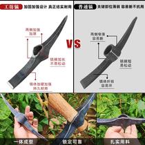 2024 New Outdoor Multifunctional Pickaxe Hoe Agricultural Manganese Steel Cross Pickaxe Small Yangtze Pickaxe Mountaineering Pickaxe Digging Ice Pickaxe