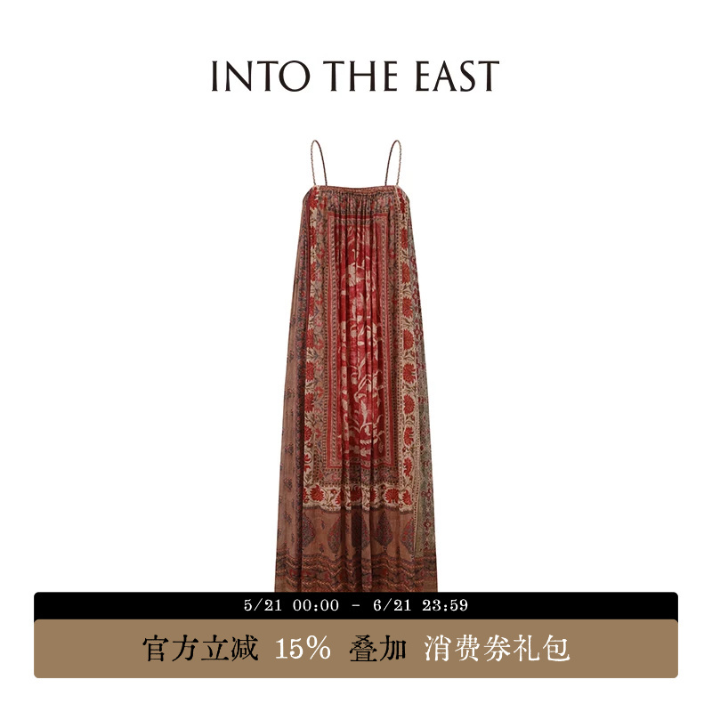 Into the East Printed Suspender Dress Into the East Printed Suspender Dress