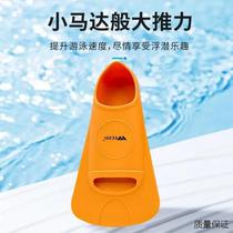 Swimming training short fins snorkeling freestyle fins soles mens and womens adult childrens diving fins duck paw students