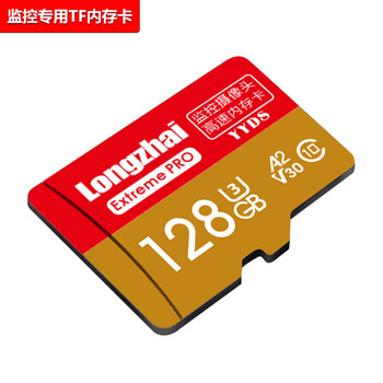 High-Speed Tf Card 128g Internal Memory Card 256g Dedicated for Surveillance Cameras 64g Memory Card Tf Storage Card 512g