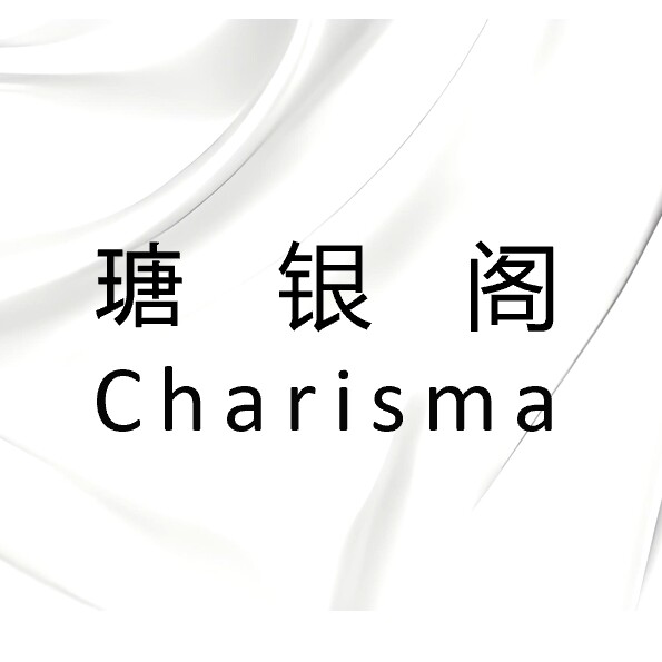唐银阁 CHARISMA 企业店