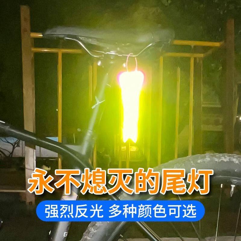 Creative Reflective Cycling Pendant Lightning Streamer Bicycle Decoration Safety Warning Strip Bright Backpack Charm Creative Reflective Cycling Pendant Lightning Streamer Bicycle Decoration Safety Warning Strip Bright Backpack Charm