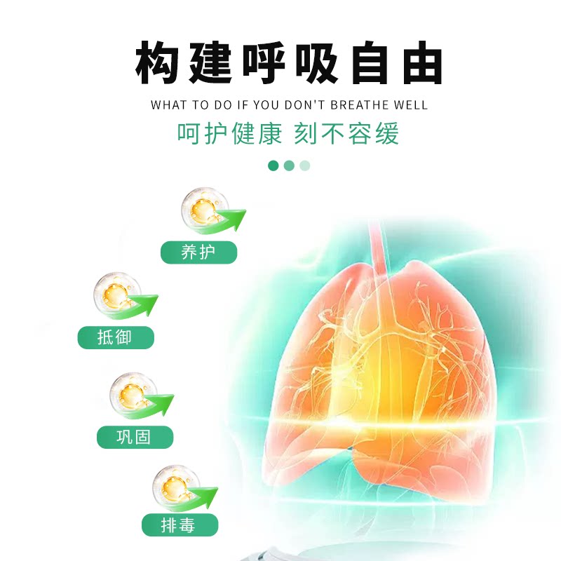 Sweetfate进口槲皮素软胶囊，养肺护肺真的有效吗？🌿深度测评-槲皮素-淘宝好物网