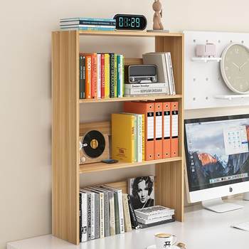 Special offer simple bookshelf bookcase small bookshelf store shelf magazine shelf storage shelf office bookshelf student bookshelf