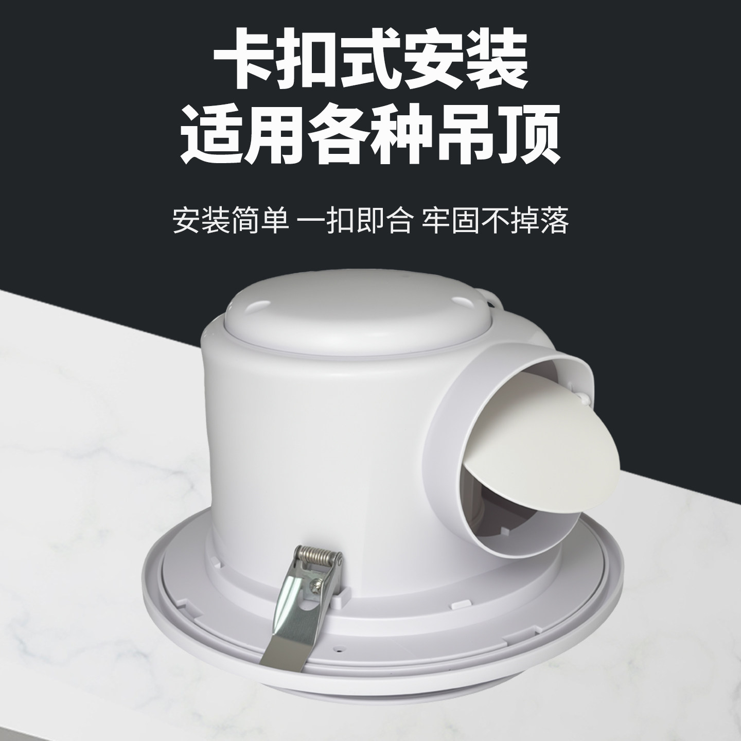 Ceiling Ventilation Fan, Snap-On Exhaust Fan, Silent Honeycomb Panel Gypsum Board Dedicated Bathroom Exhaust Fan, Extractor Fan