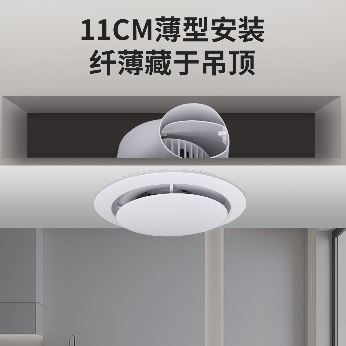 Ceiling Ventilation Fan, Snap-On Exhaust Fan, Silent Honeycomb Panel Gypsum Board Dedicated Bathroom Exhaust Fan, Extractor Fan