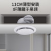 Ceiling Ventilation Fan, Snap-On Exhaust Fan, Silent Honeycomb Panel Gypsum Board Dedicated Bathroom Exhaust Fan, Extractor Fan
