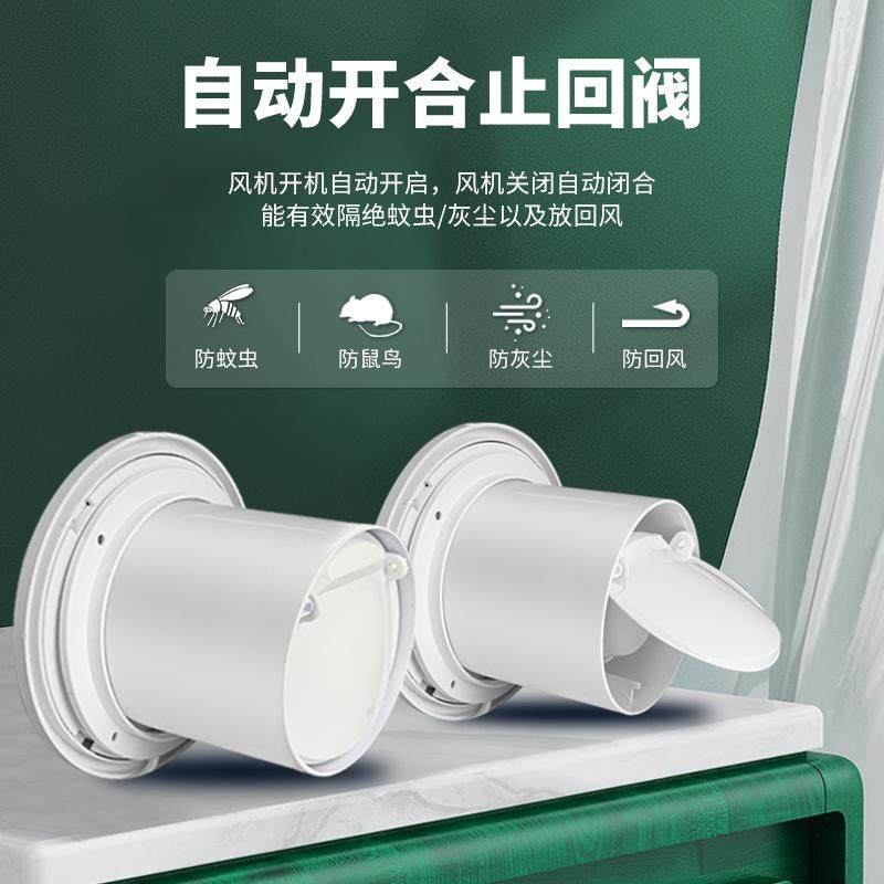 Exhaust Fan Bathroom Ventilation Fan Wall-Mounted Glass Powerful Household Duct Exhaust Fan Silent