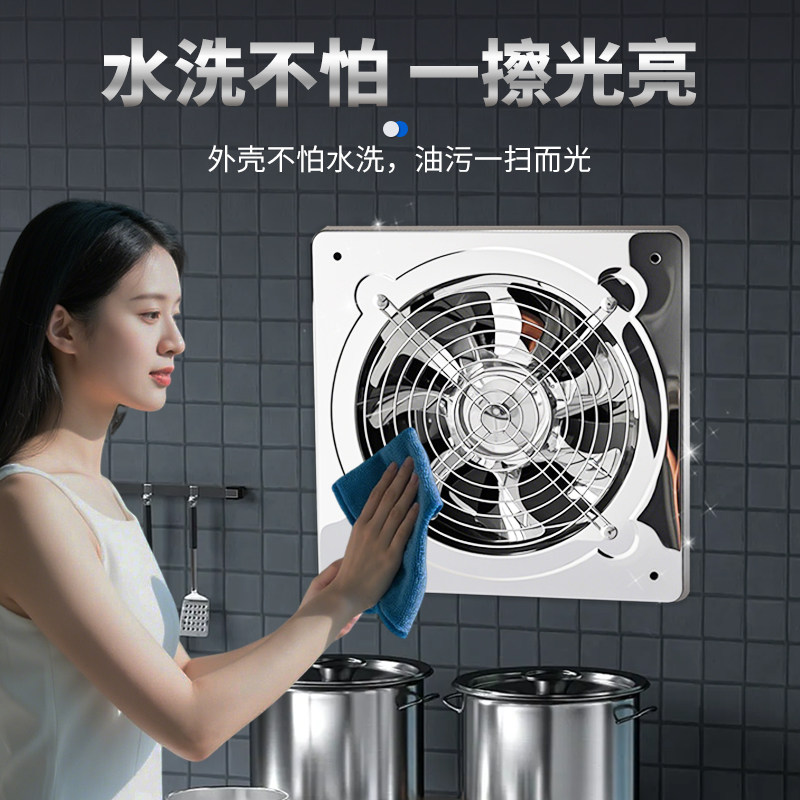 Exhaust Fan, Kitchen Ventilation Fan, Exhaust Fan, Household High-Power Range Hood, Powerful Bathroom Wall Exhaust Fan