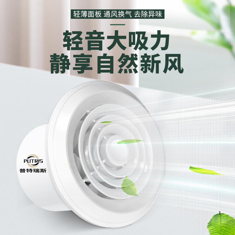 Two-Way Exhaust Fan Bathroom Ventilation Fan Household Wall-Mounted Powerful Silent 110 Duct Exhaust Fan 160