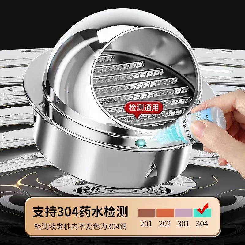 304 Stainless Steel Rain Cover Exterior Wall Exhaust Cover Bathroom Exhaust Fan Range Hood Exhaust Vent Pvc Pipe Ventilation Cap
