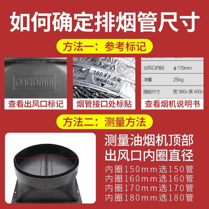 Exhaust Duct, Smoke Duct, Air Duct, Flexible Duct, Ventilation Duct, Range Hood Aluminum Foil Duct, Exhaust Pipe, Telescopic Flexible Duct, Ventilation Duct