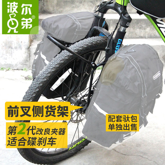 Передняя стойка для велосипеда Speedy Bol Brothers g, передняя стойка вилки, езда на большие расстояния, горный велосипед, путешествия на дальние расстояния