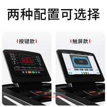 Commercial gym dedicated treadmill with adjustable electric slope high-end luxury smart large ultra-wide running belt track