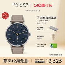 (Xiaowu Shepin) German Tangente132 manual mechanical ladies watch fashionable classic original imported