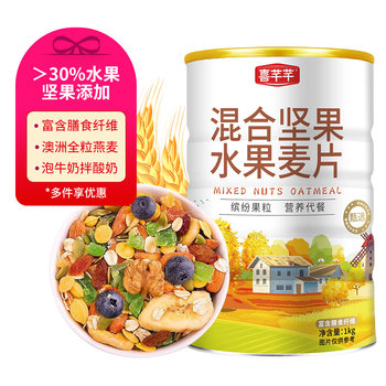 Australian whole-grain oatmeal is rich in dietary fiber