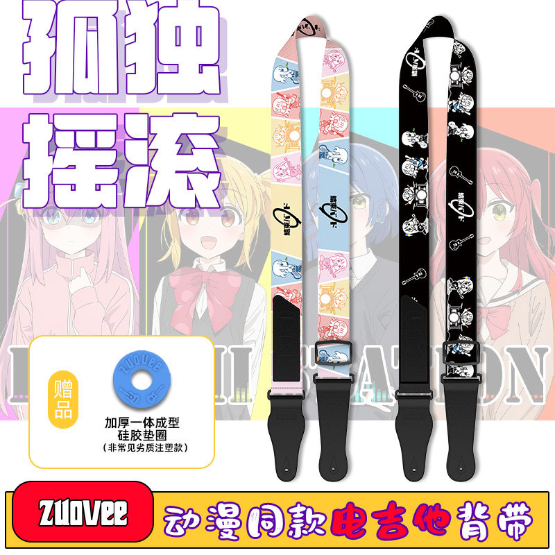 zuovee エレキギター、ロンリーロックデザイン、ストレス軽減と滑り止めストラップ、幅広アコースティックギター/ウクレレ、厚みのある
