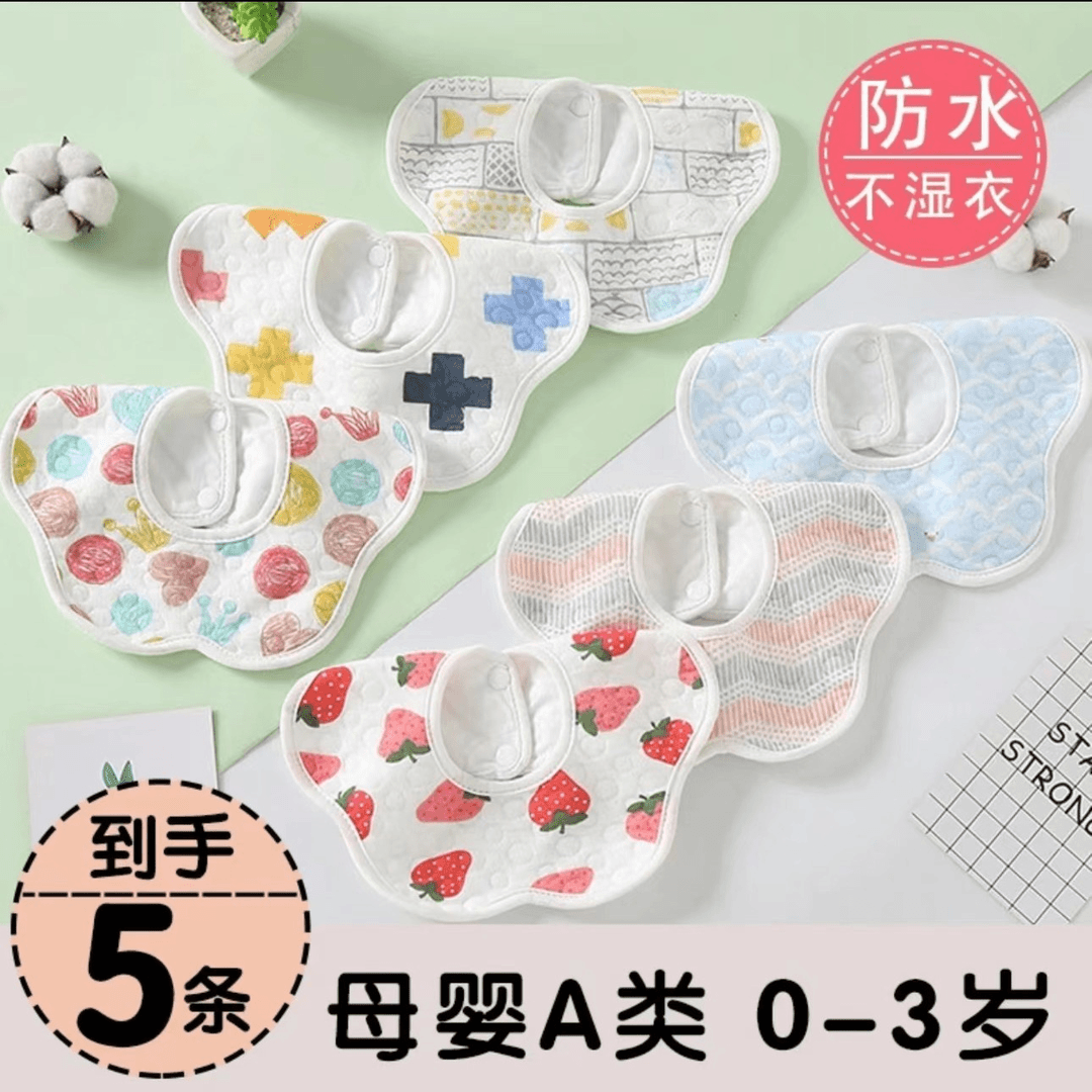 Half woven peach baby newborn pure cotton bib scarf