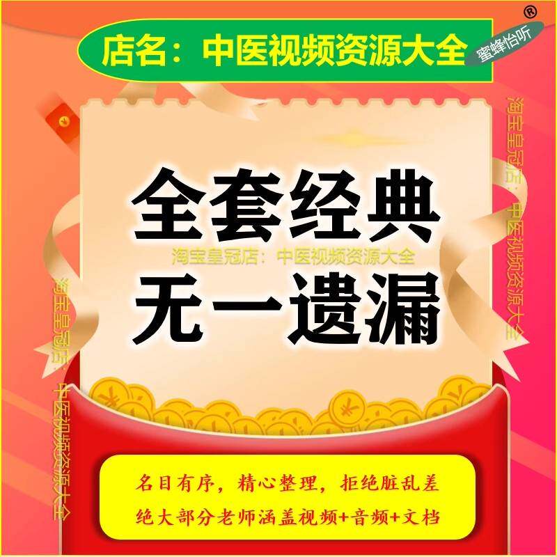 2026年中医诊断学思维导图怎么用？为什么自学者和师承备考者都在重构这套学习指引？