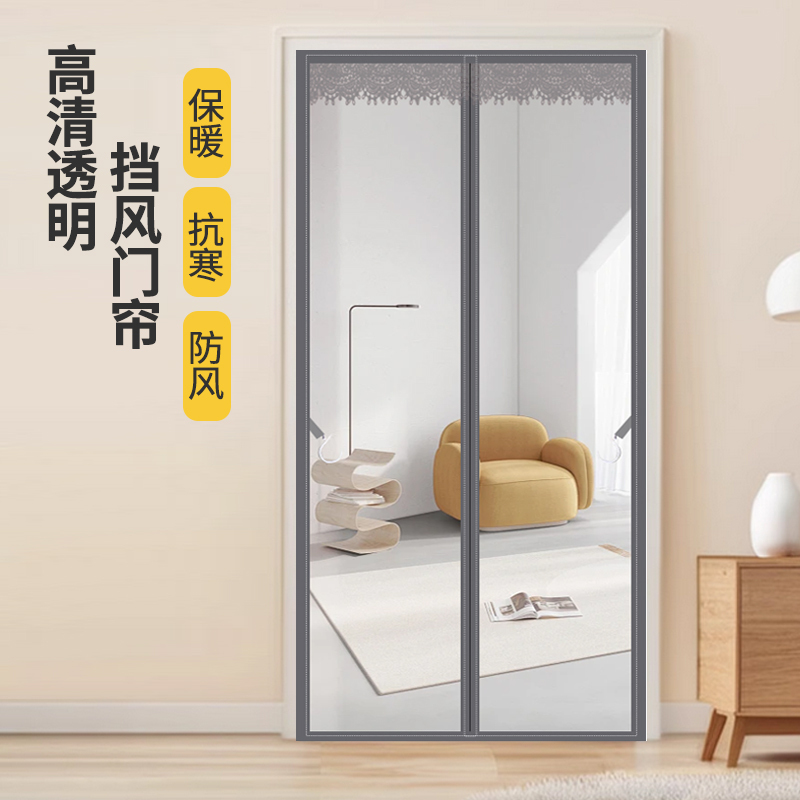 Transparent Air Conditioner Door Curtain for Winter Warmth, Windproof Magnetic Curtain, Heat Insulation, Cold Air Barrier, Windproof, Transparent Oil Smoke Barrier