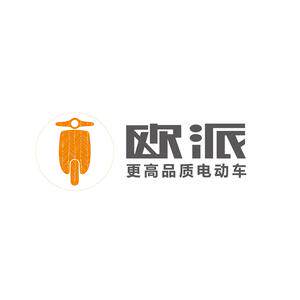 欧派电动车旗舰店
