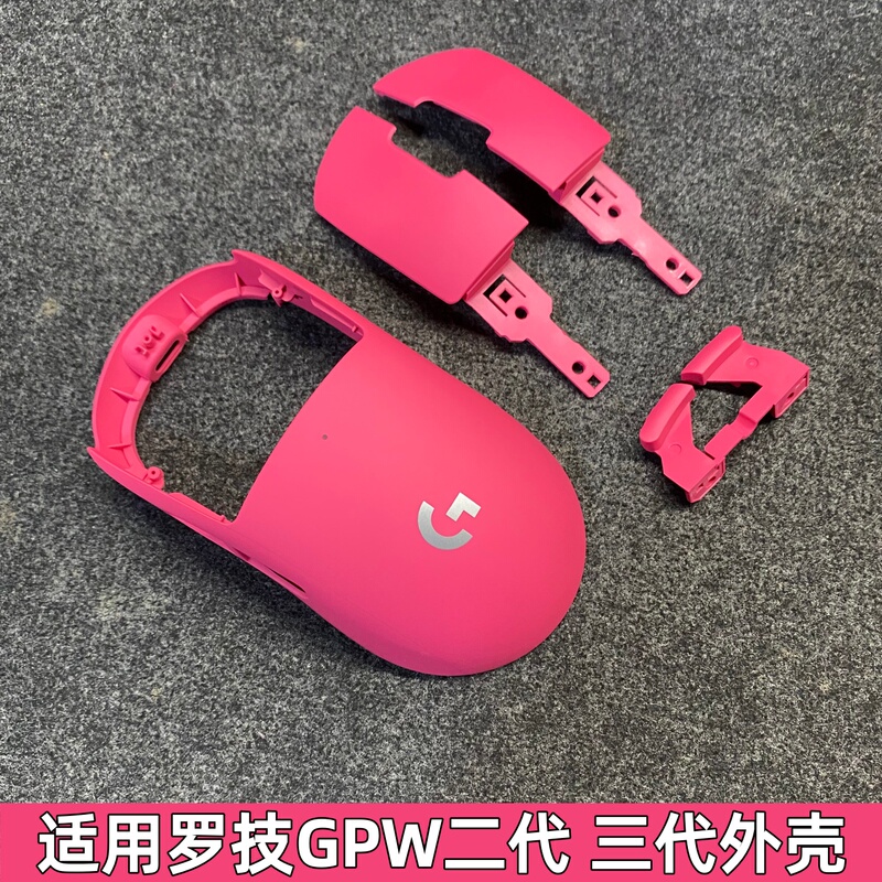 Suitable for Logitech G3 Mouse Replacement Shell, Back Cover, Side Buttons, Left and Right Buttons, Second and Third Generation, Pink, White, Black, 2Nd Generation Shell Suitable for Logitech G3 Mouse Replacement Shell, Back Cover, Side Buttons, Left and Right Buttons, Second and Third Generation, Pink, White, Black, 2Nd Generation Shell