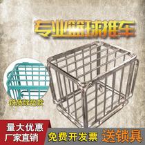 Basketball cart school playground ball kindergarten closed storage frame with lock storage ball basket anti-tampering display rack