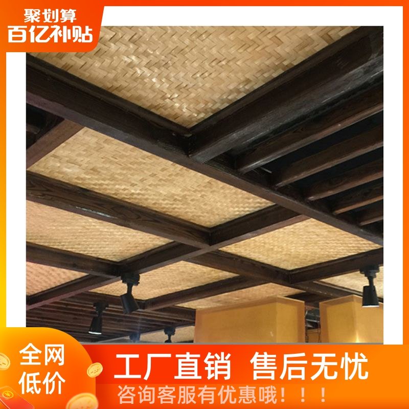 Bamboo Weaving Decoration Bamboo Mat Imitation Carbonization for Guesthouse Restaurant Ceiling Partition Decoration Wall Hollow Bamboo Mat