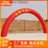 Thickened Inflatable Arch Opening Rainbow Gate 6.8m 10m Double Dragon Celebration Arch Outdoor Event Wedding Inflatable Model