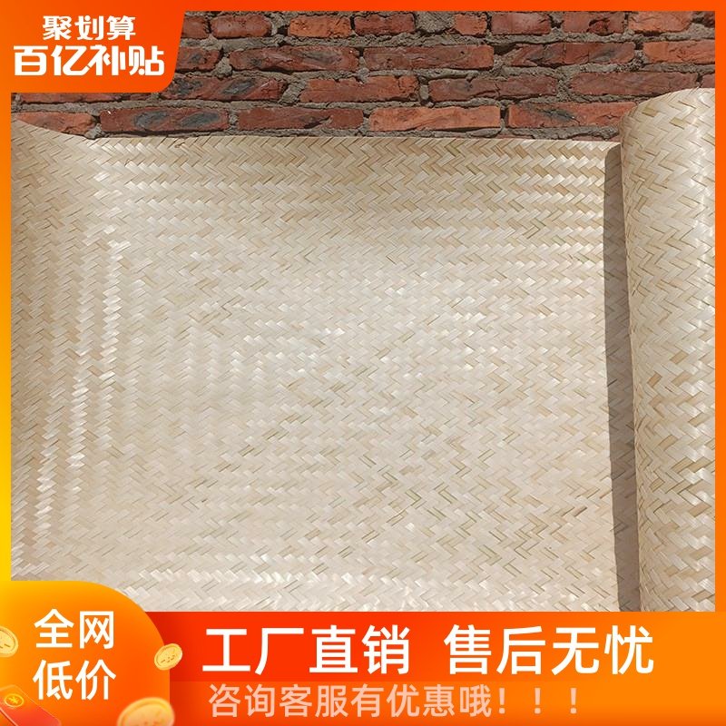 Bamboo Weaving Decoration Bamboo Mat Imitation Carbonization for Guesthouse Restaurant Ceiling Partition Decoration Wall Hollow Bamboo Mat