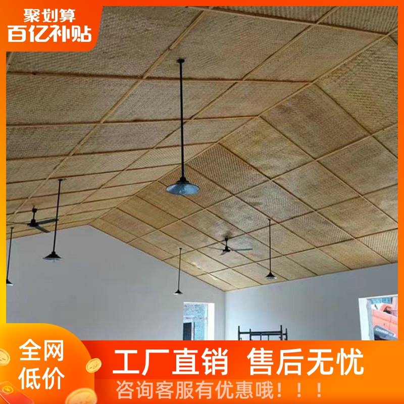 Bamboo Weaving Decoration Bamboo Mat Imitation Carbonization for Guesthouse Restaurant Ceiling Partition Decoration Wall Hollow Bamboo Mat