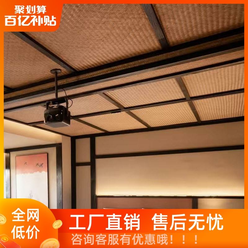 Bamboo Mat Ceiling Wall Decoration Straw Mat Guesthouse Hotel Restaurant Tea Room Retro Decoration Carbonized Handmade Bamboo Woven Mat