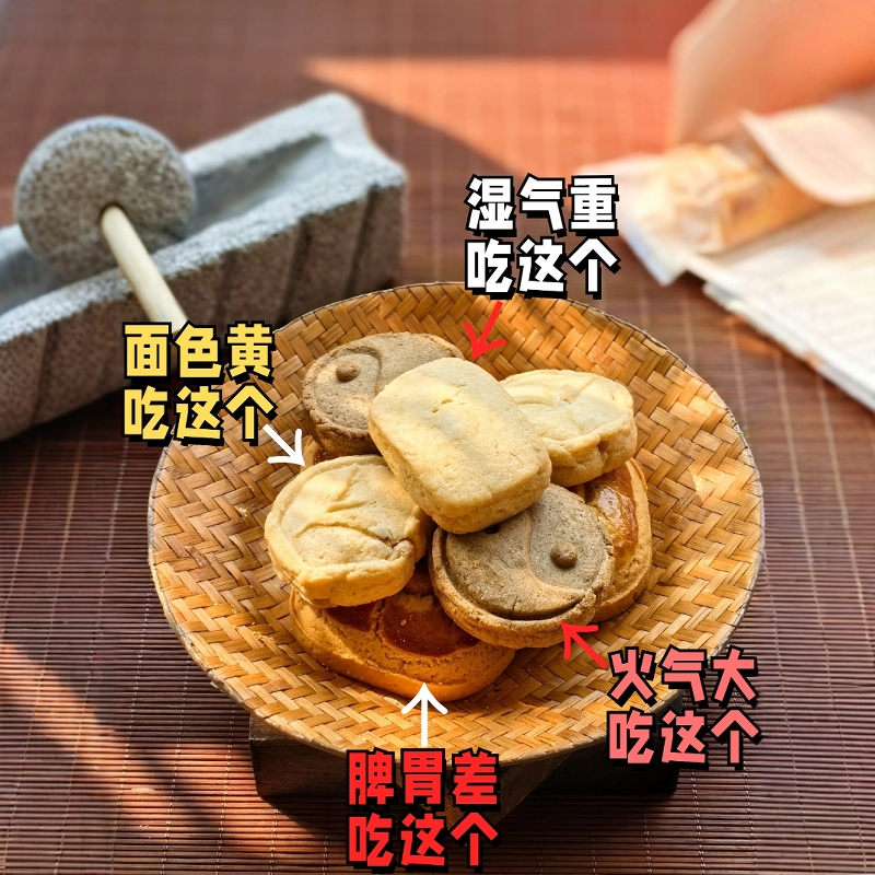 乐做食养·养生糕点局：杏仁七白糕、八味地黄糕、茯苓山药糕、纯粉八珍糕，吃出健康好气色！