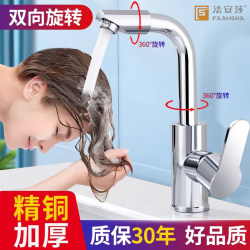 Copper Core Washbasin Faucet for Hot and Cold Water, Bathroom Sink Faucet, Rotatable Faucet, Splash-Proof, for Home Use