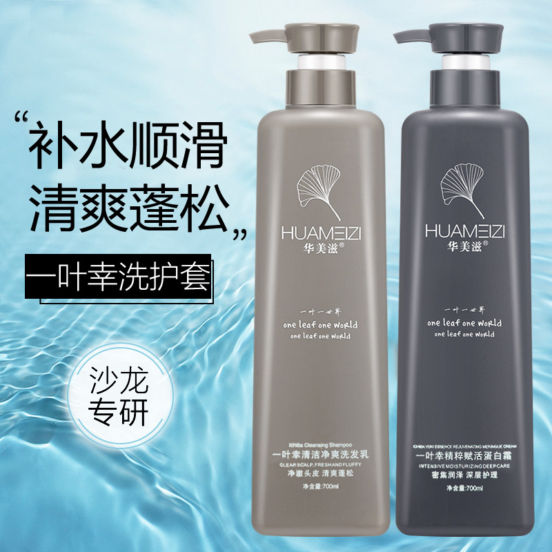 Rrssl 兄弟们,这瓶洗发水能让你头发从“炸毛”变“顺滑”,别再用那些假货了!_洗发水_淘宝美妆网