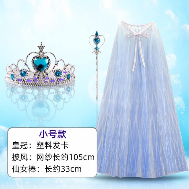 Halloween cape cape children's performance magician wizard bronzing male five-star cape cape hat set