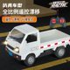 Liuzhou Small Truck Light-Duty Pickup Model Racing Cargo Light-Up Pickup Remote Control Car Boy Toy Off-Road Vehicle