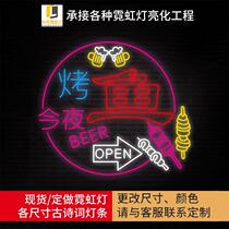 led hollow barbecue shop self-adhesive custom luminous characters bar decoration background wall vertical internet celebrity check-in