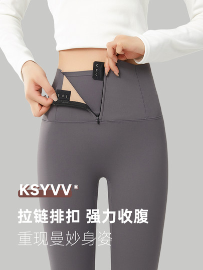 拉链鲨鱼裤女外穿2024新款春秋冬加绒加厚紧身收腹瑜伽新比打底裤
