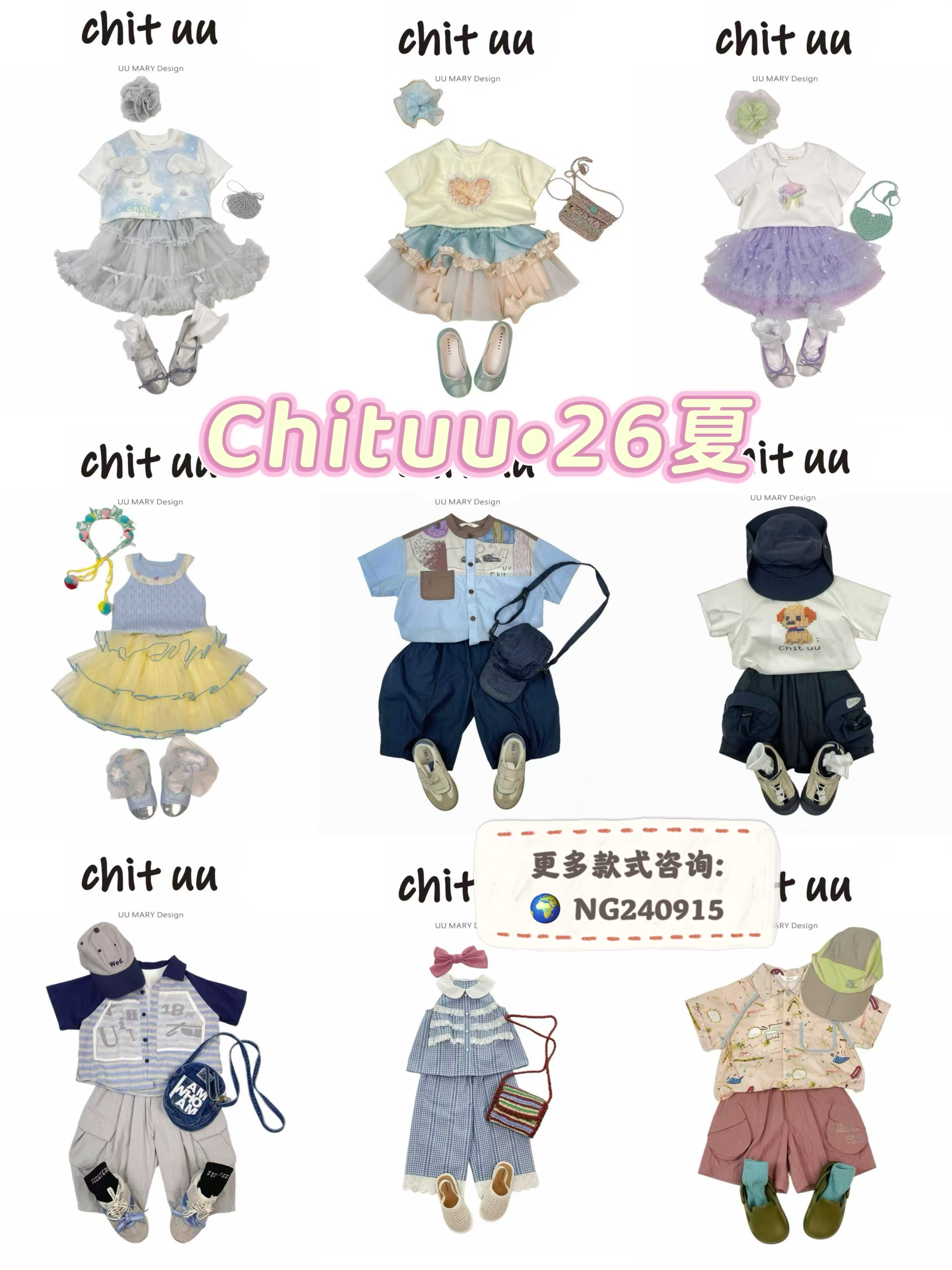 Chituu26 夏の新作：Naikast Youtaaya リトルスイートメロン リトルハピネス - ドロップシッピング対応