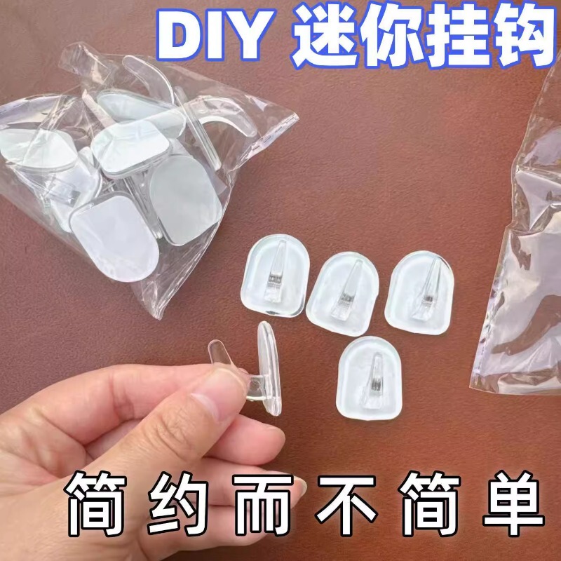 Invisible Adhesive Hooks for Home, Simple Mini Hooks for Car, Living Room, Classroom, Bathroom, Bedroom, Adhesive Hooks, Durable