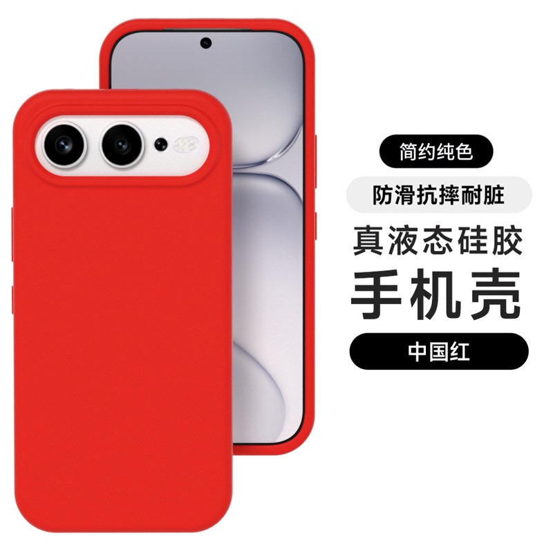 Suitable for Honor 500 Phone Case, New Model for Women, Liquid Silicone 500Pro High-End Shell, Premium Feel, Anti-Drop, Ultra-Thin Soft Case for Girls, High Aesthetic Value, 300Ultra Protective Case, 200 for Men Suitable for Honor 500 Phone Case, New Model for Women, Liquid Silicone 500Pro High-End Shell, Premium Feel, Anti-Drop, Ultra-Thin Soft Case for Girls, High Aesthetic Value, 300Ultra Protective Case, 200 for Men